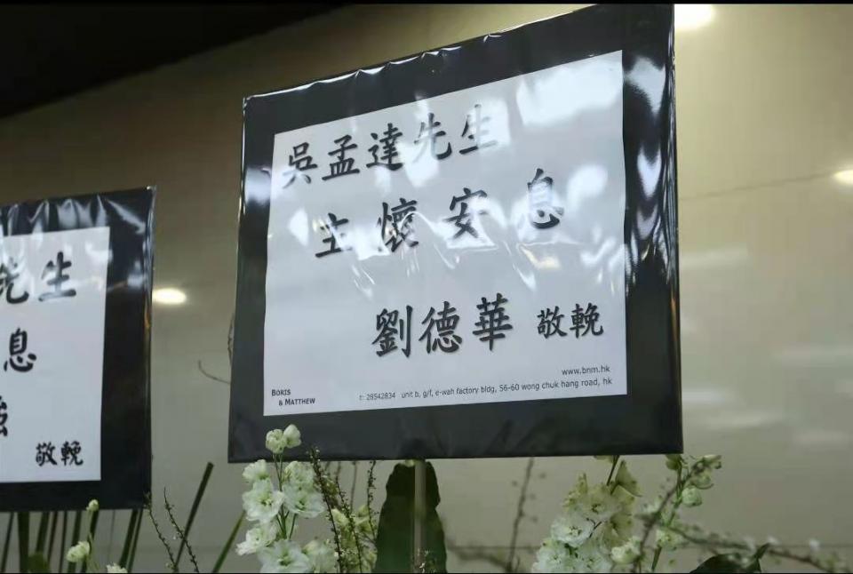 周星驰吊唁吴孟达现场完整,周星驰送别吴孟达视频全程