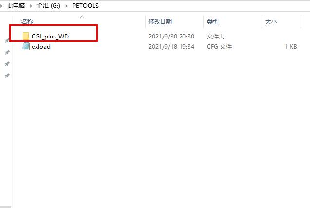 PE系统自定义桌面快捷方式,以优启通为例