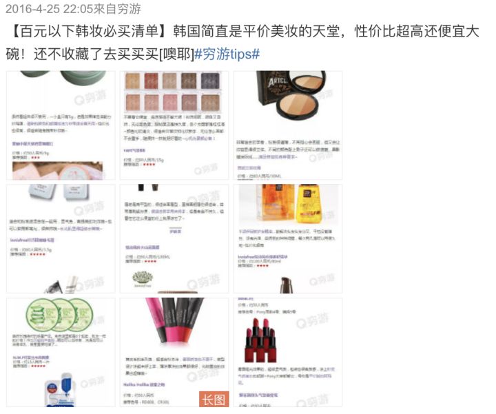 中国姑娘的钱不好骗！那些韩国爆款化妆品为什么都销声匿迹了