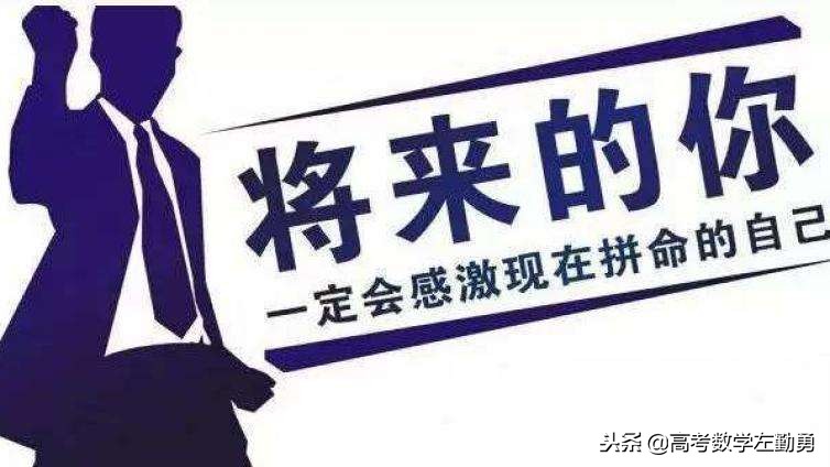 我的考研故事：100天拿下专业第一，奋斗精神和备考策略两不误