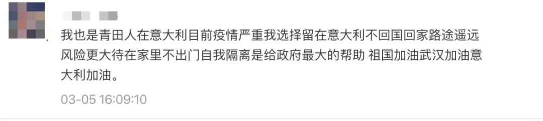 意大利疫情大幅反弹,意大利最新疫情封城了吗