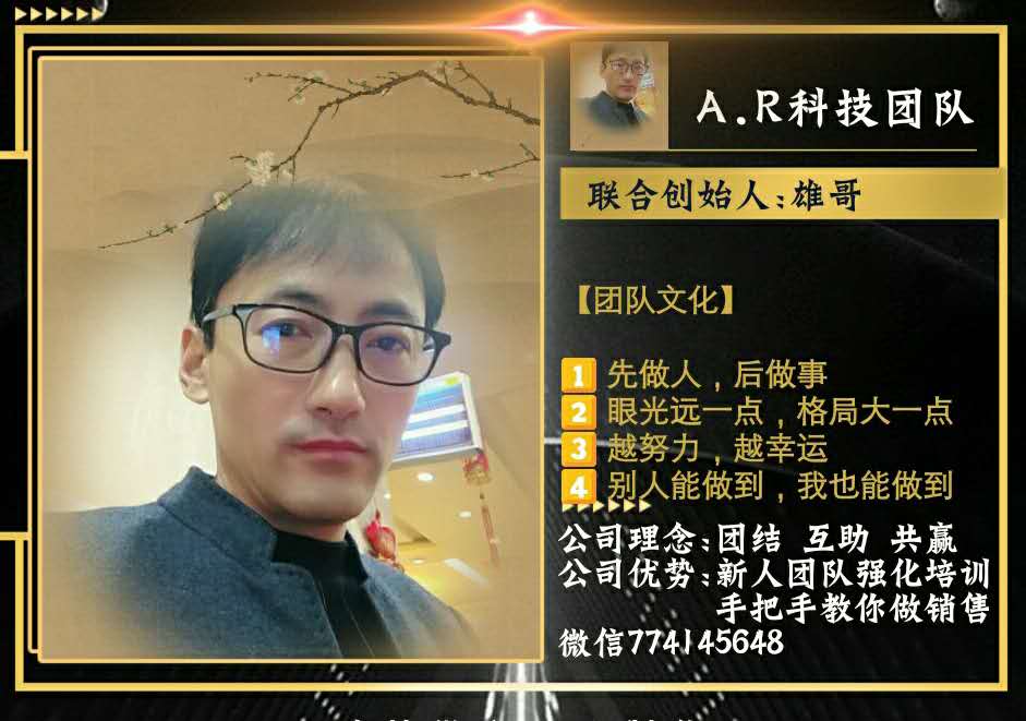 爱大爱手机眼镜多少钱,爱大爱手机眼镜怎么拿货做代理