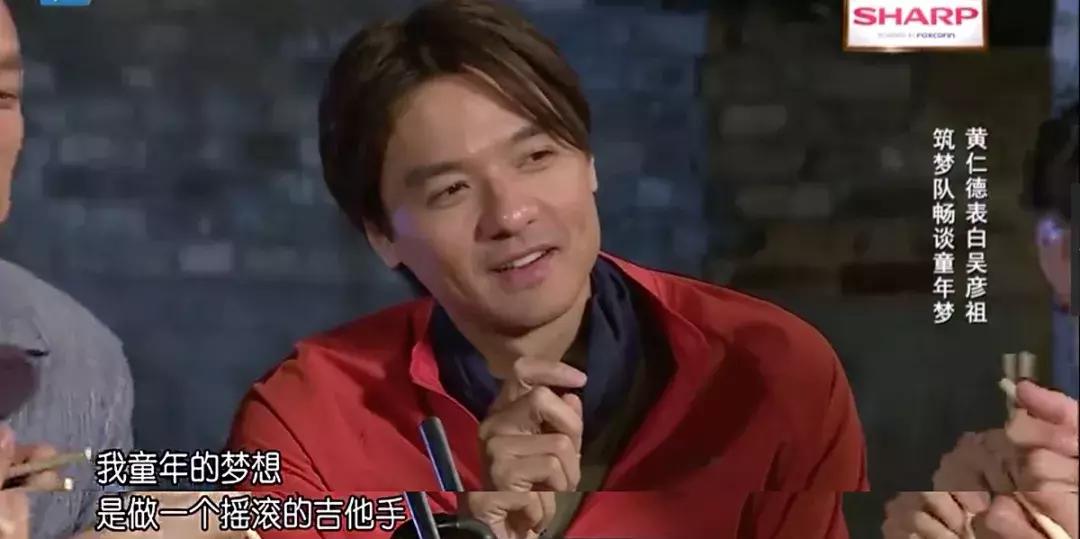 谢霆锋吴彦祖冯德伦谁帅,李灿森吴彦祖冯德伦谢霆锋金像奖