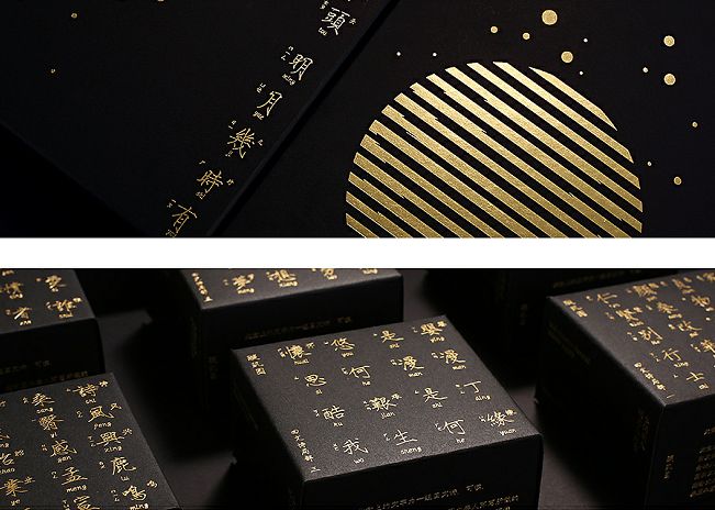 各种包装设计中国风,今年流行的包装设计风格有哪些