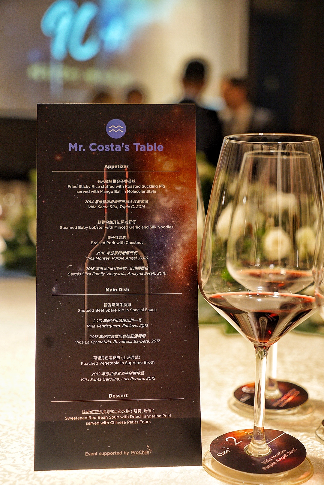 精彩葡萄酒,智利原瓶进口非凡之旅红葡萄酒