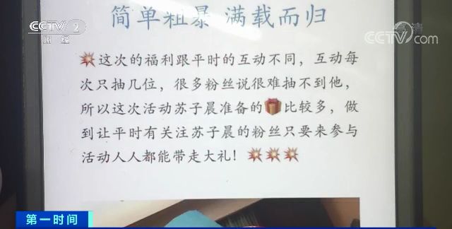 网警提醒诈骗,网警提醒诈骗花样多警惕别上当