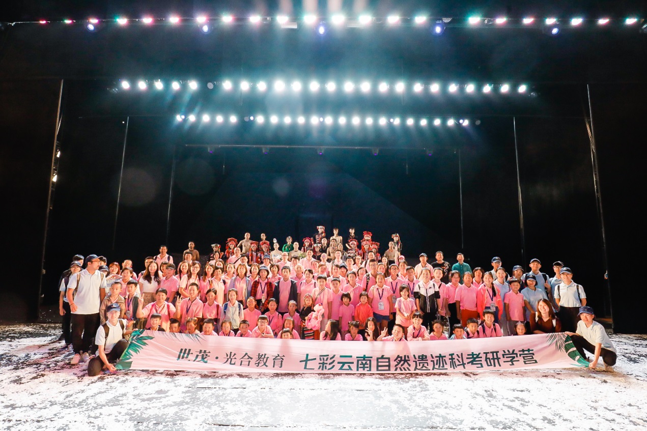 世茂光合教育开启线上+计划持续深化以教育赋能社区