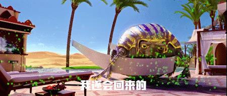 精灵怪物终极海报预告,精灵怪物的奇幻旅程预告片