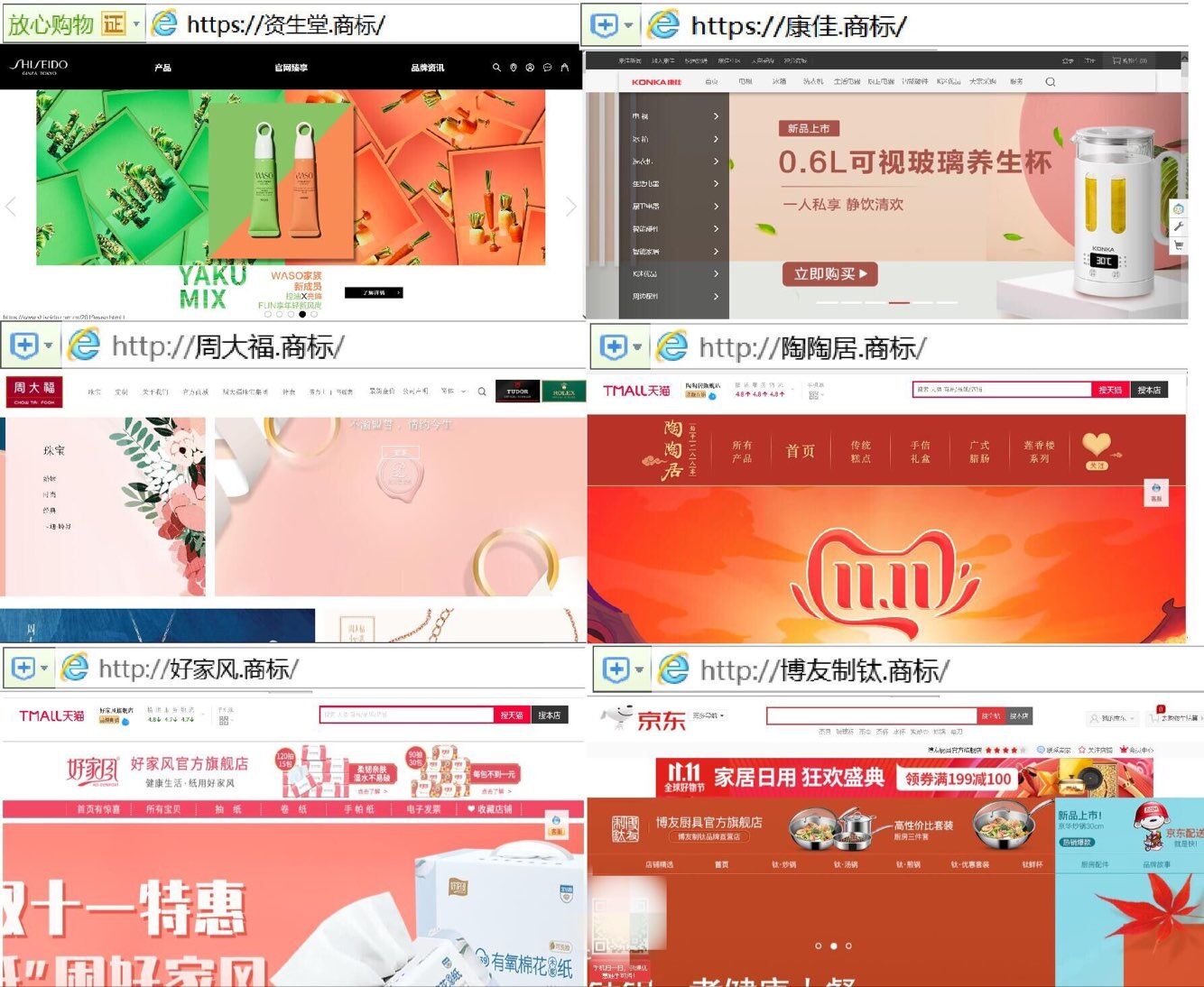 域名的取名技巧是什么,域名该怎么取名好听