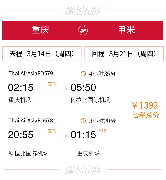 普吉岛值得拥有吗,普吉岛超便宜攻略