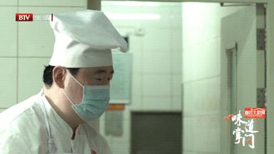 味道掌门介绍的餐厅,味道掌门北京烧饼