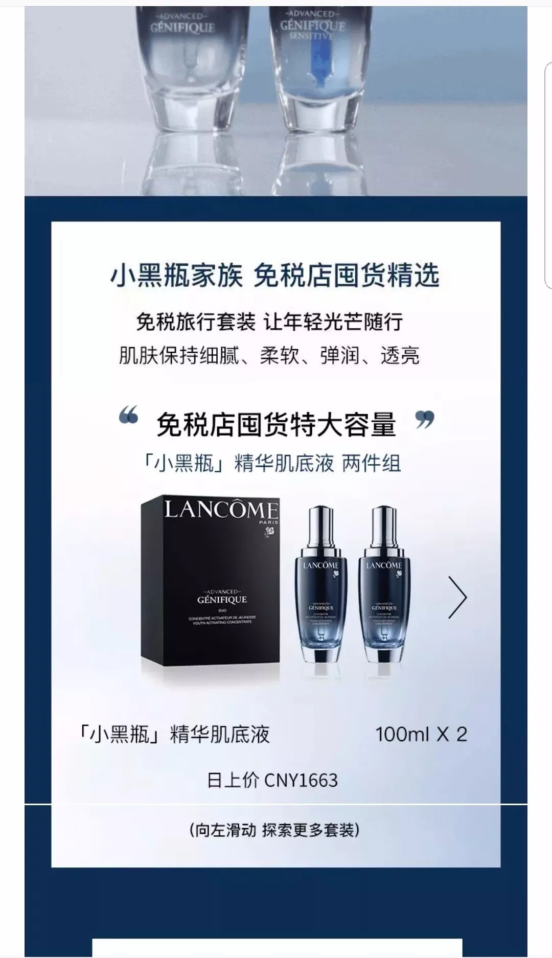 现场退税和机场退税哪个划算,免税退税哪个划算