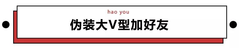 微信诈骗新套路有哪些,微信诈骗请警惕真实事情