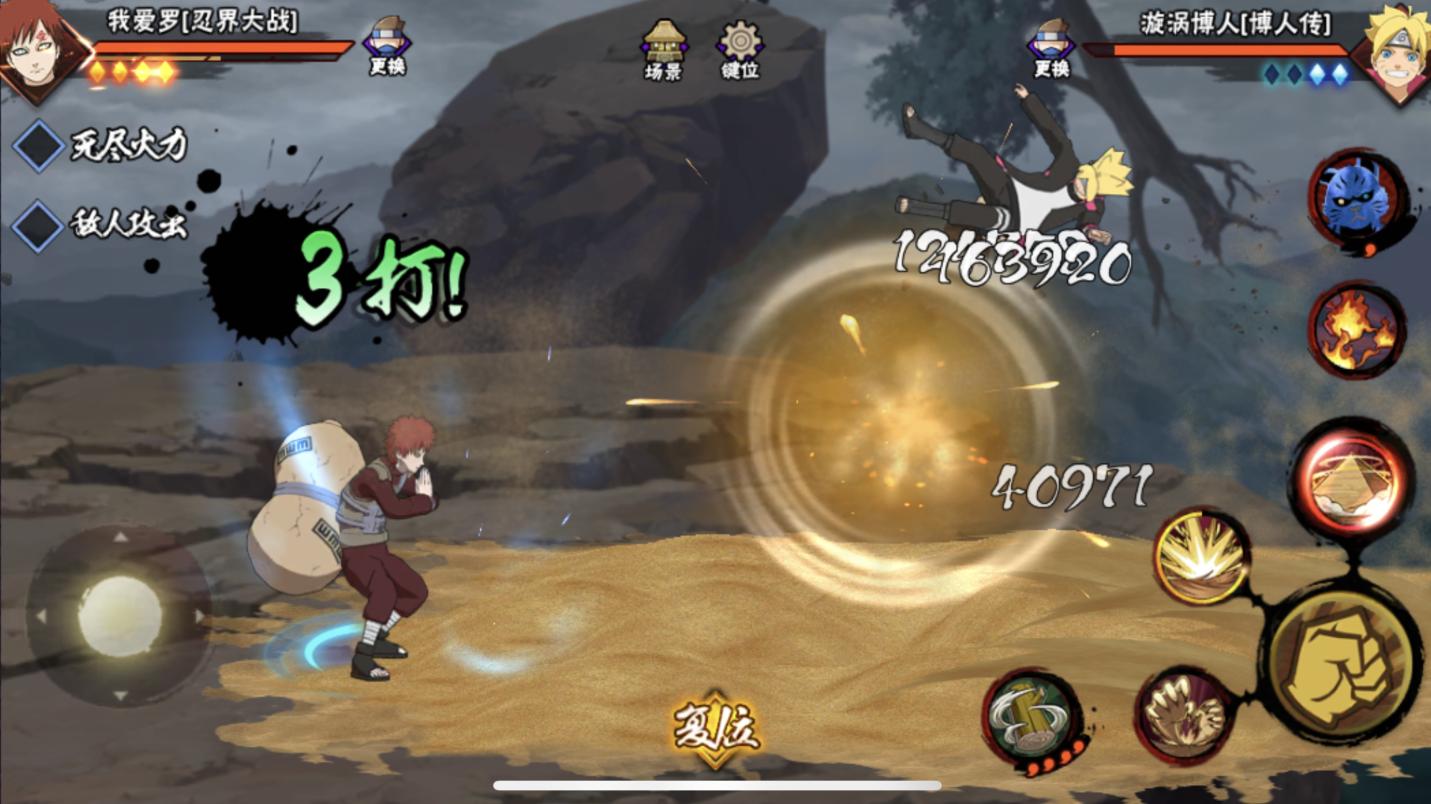 火影手游：理性分析298忍者的强度，他真的应该超越高招吗？