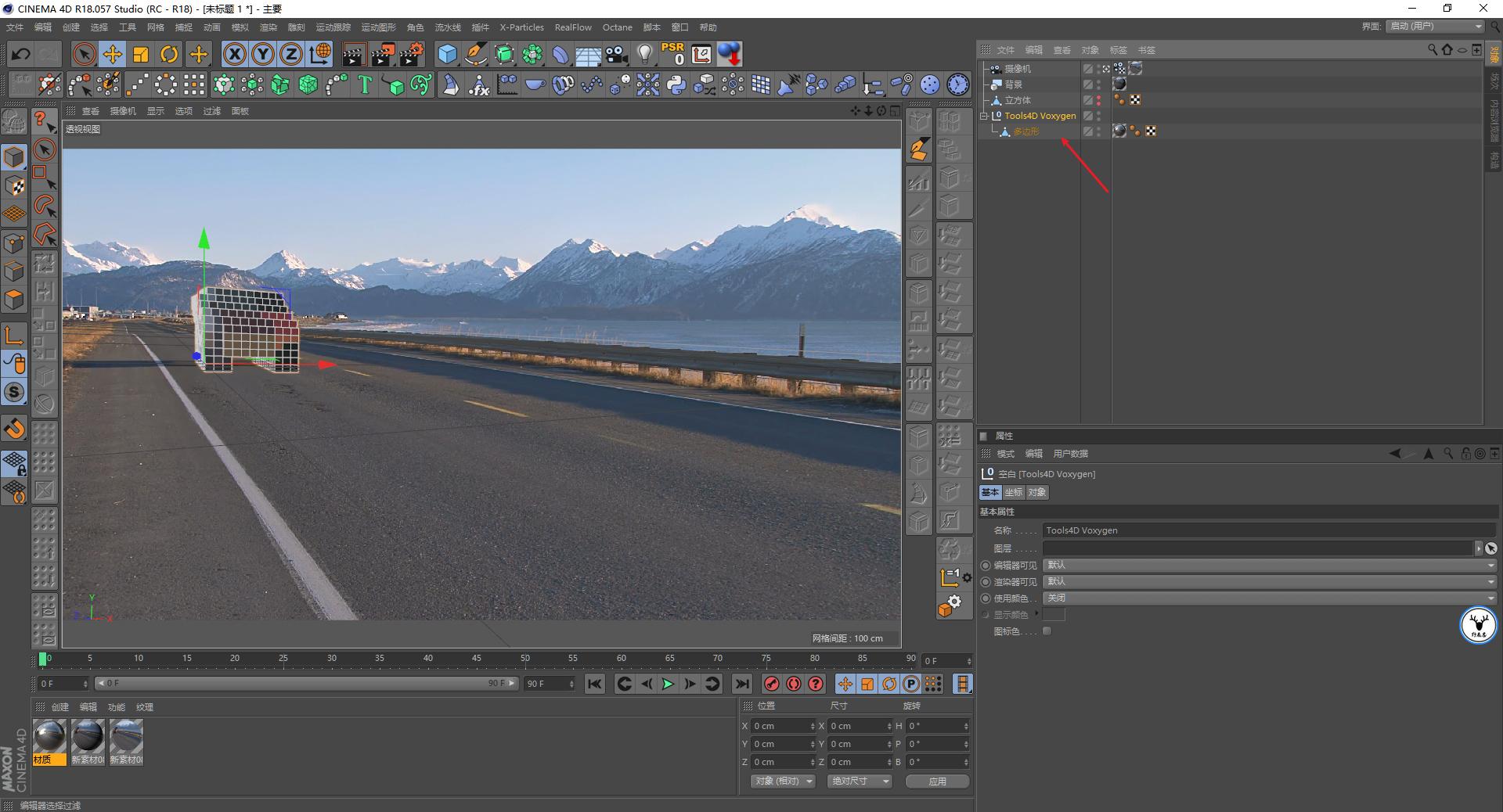aec4d后期教程视频,像素入侵地球动画视频