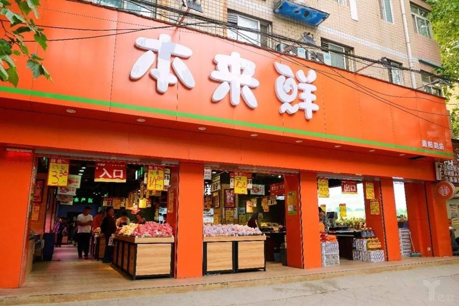 本来生活冷链,本来生活生鲜旗舰店肉干