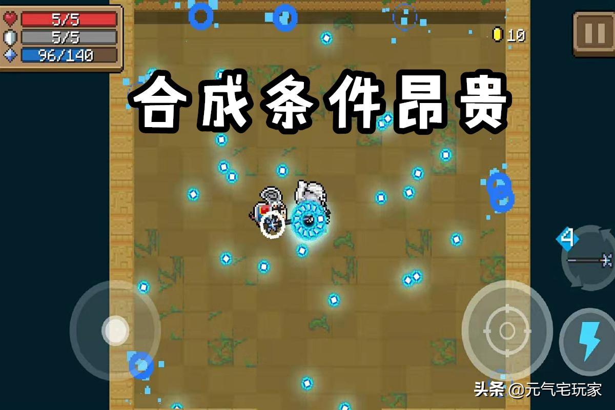 元气骑士拿天堂之拳刷邪王的迷阵,元气骑士天堂之拳搭什么植物天赋