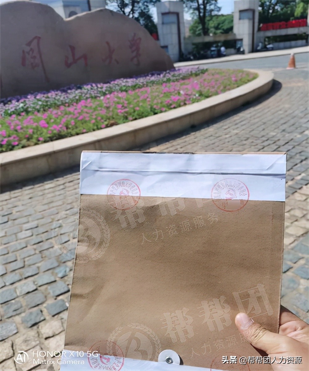 考研找不到档案影响录取吗,考研找不到档案怎么办