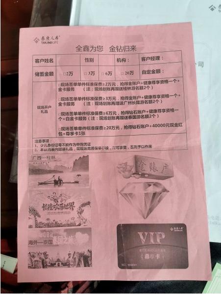 少儿分红型保险18岁可以领到钱吗,少儿分红型保险怎么领取