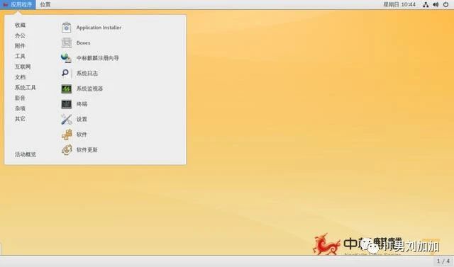 国产操作系统鸿蒙与麒麟,国产操作系统中标麒麟