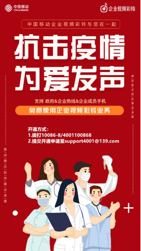 将健康科普宣传和防控疫情相结合,传播科学的疫情防控知识