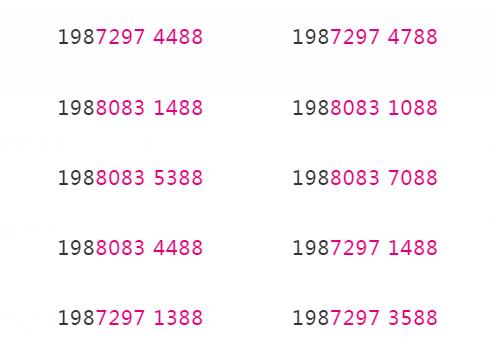 移动号连号,广州198移动靓号申请