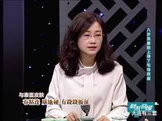 蚊子叮女孩子,蚊子叮的女孩