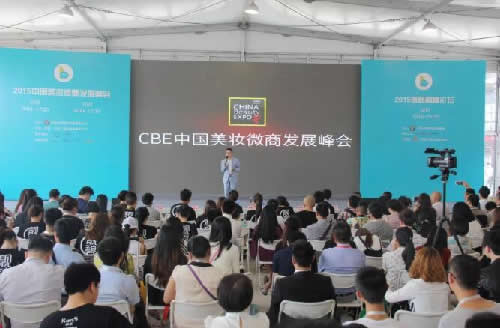 微商发展对策,微商如何衰落