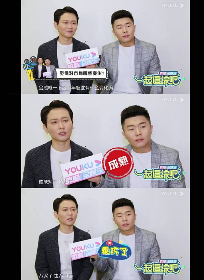 于谦郭德纲20周年相互表白,郭德纲于谦岳云鹏对话