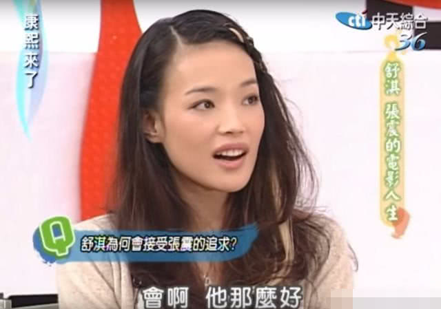 性感女神舒淇情史混乱，因拍大尺度片遭男方家长嫌弃终遇老实人