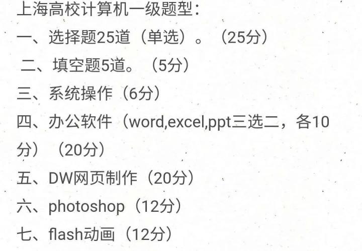 上海统招专升本可以报几个志愿,上海中职贯通专升本考什么学校