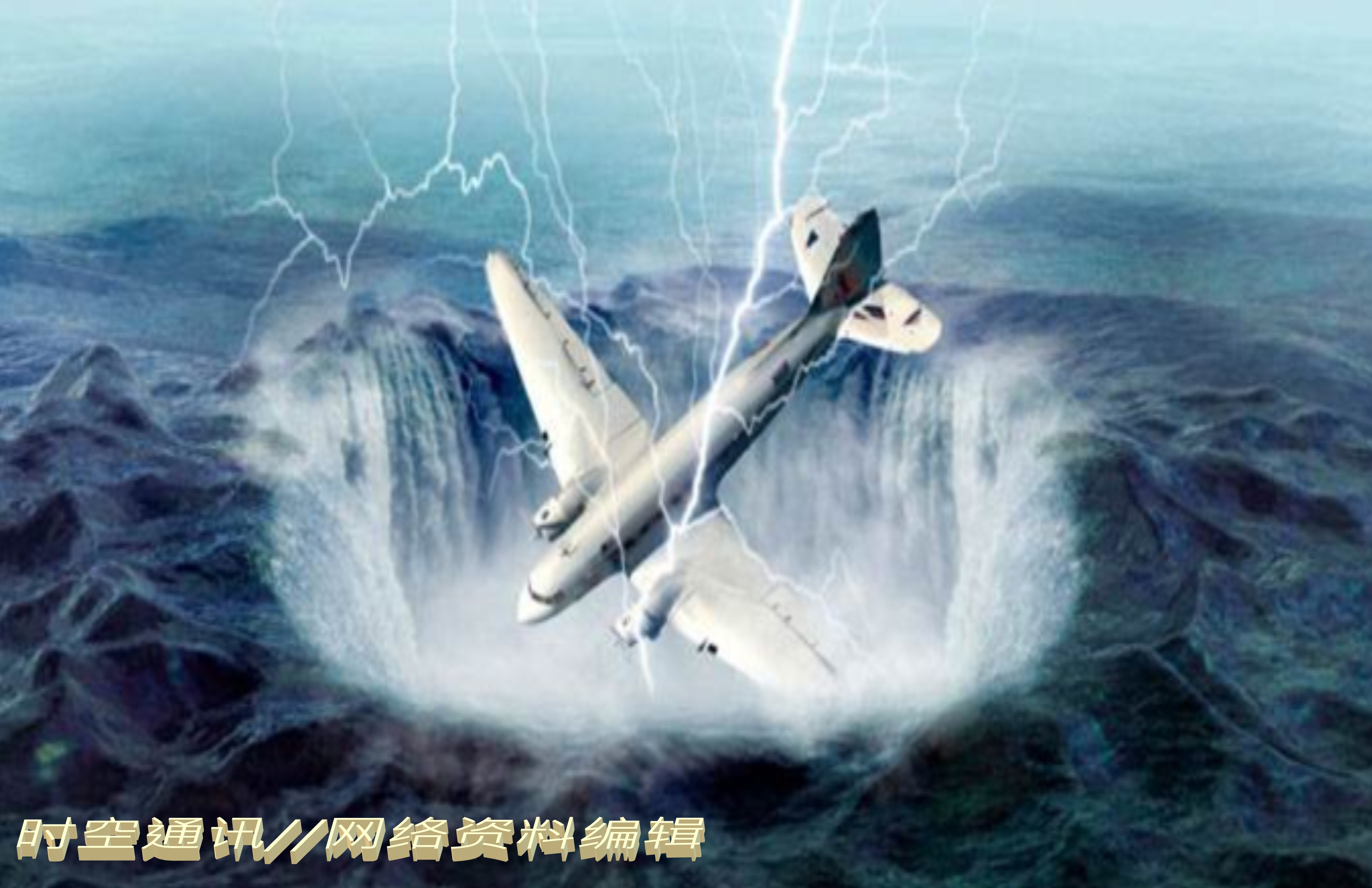 百慕大三角群岛,百慕大群岛的魔鬼三角