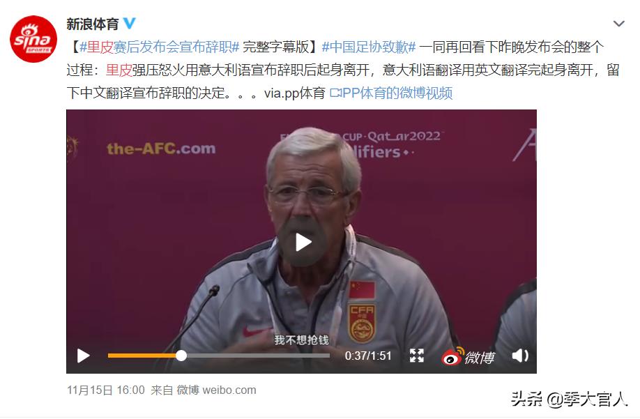 蹴鞠是中国国球吗,蹴鞠国足