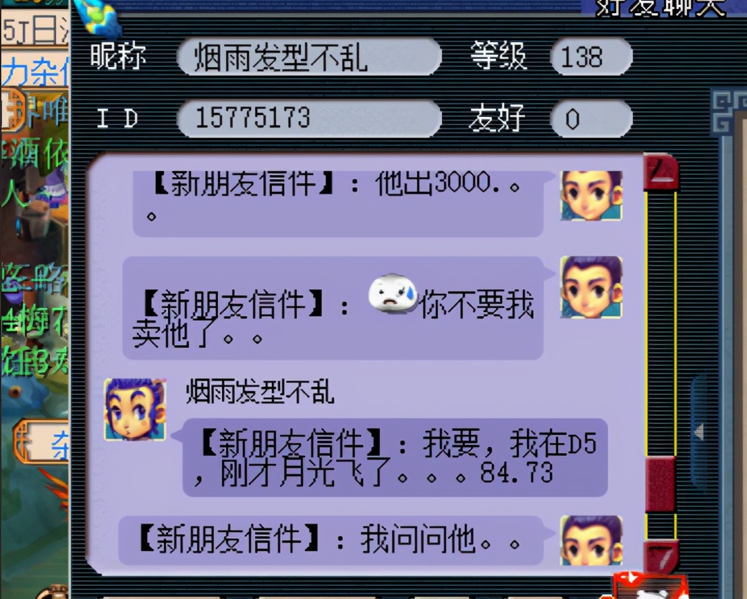 梦幻西游五开一天3小时稳收入,梦幻西游十开真实收益