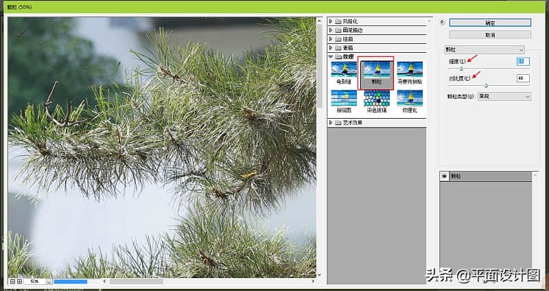 ps古风夜晚修图教程,摄影ps古风后期
