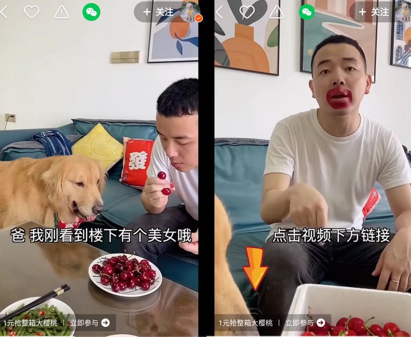 快手的磁力聚星是什么时候推出的,快手磁力聚星616嗨购季圆满收官