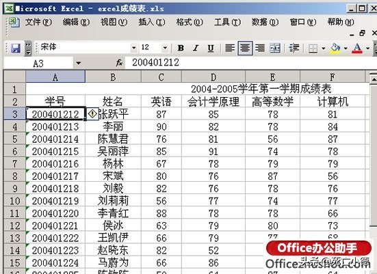 excel如何解除冻结指定单元格,excel怎样冻结特定标记单元格内容