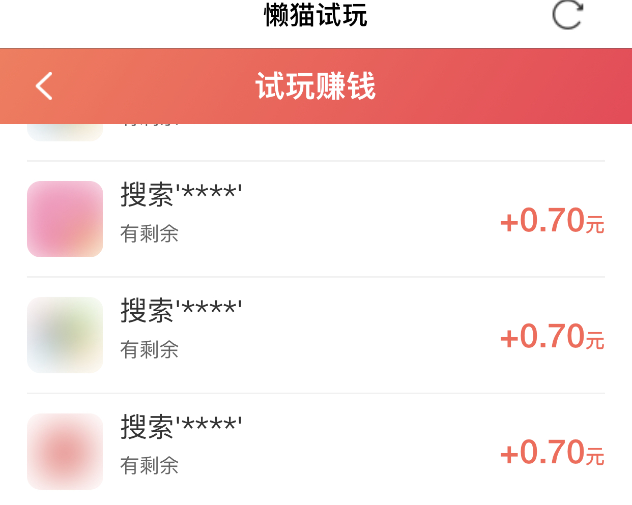 苹果试玩平台下载,苹果免费试玩