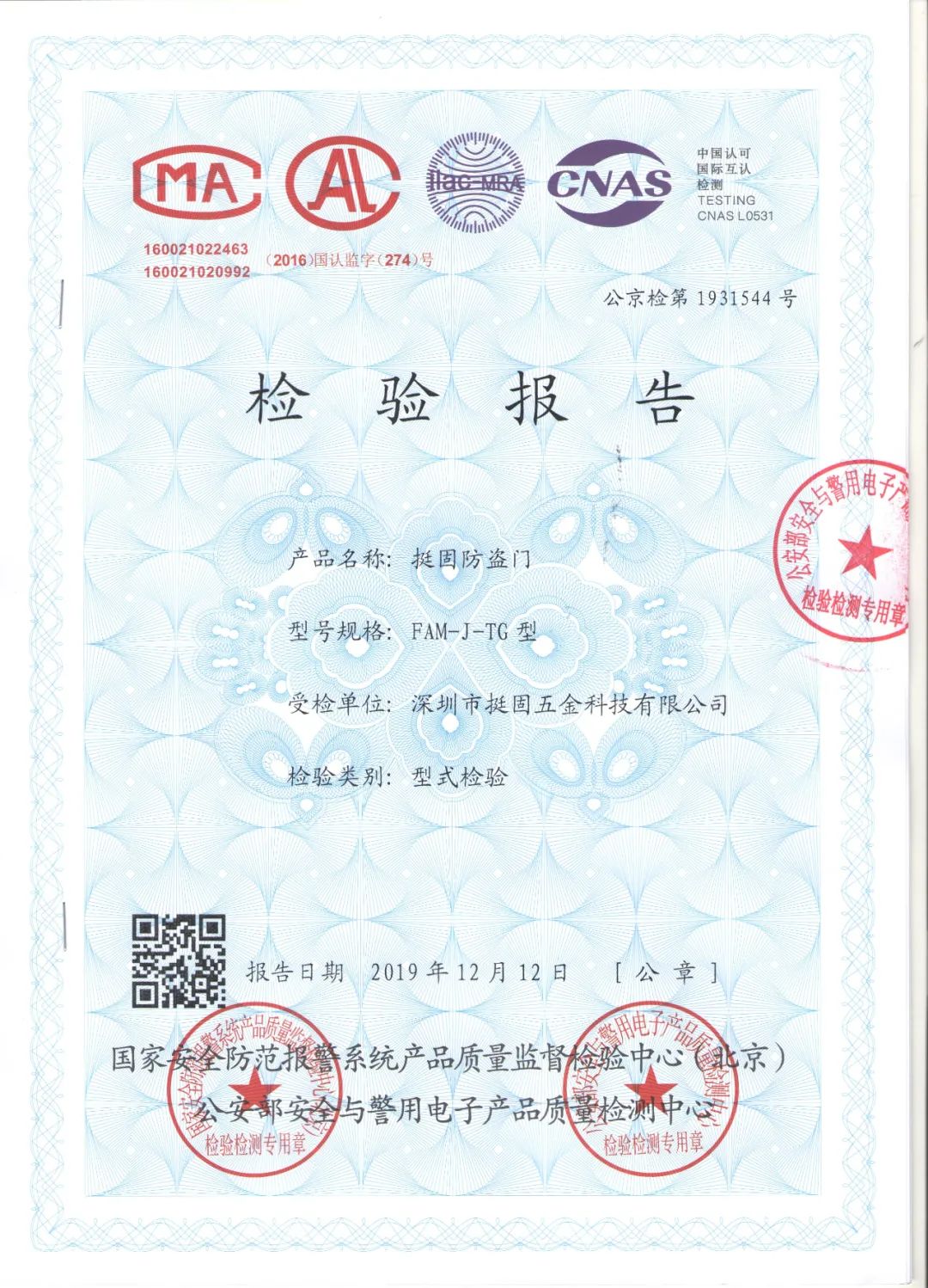 挺固防盗门为什么那么便宜,挺固防盗门长沙店