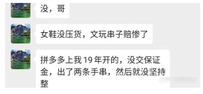 淘宝无货源网店靠谱吗,淘宝无货源到底怎么样