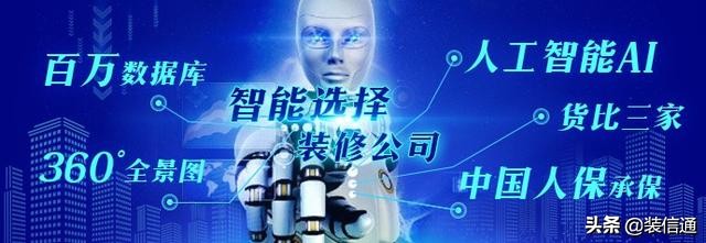 苏州靠谱装修公司排名前十哪家好,苏州的装修公司排名榜最新