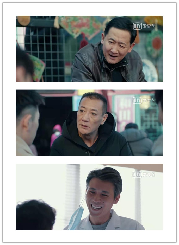 为什么黄金瞳好看,黄金瞳老戏骨