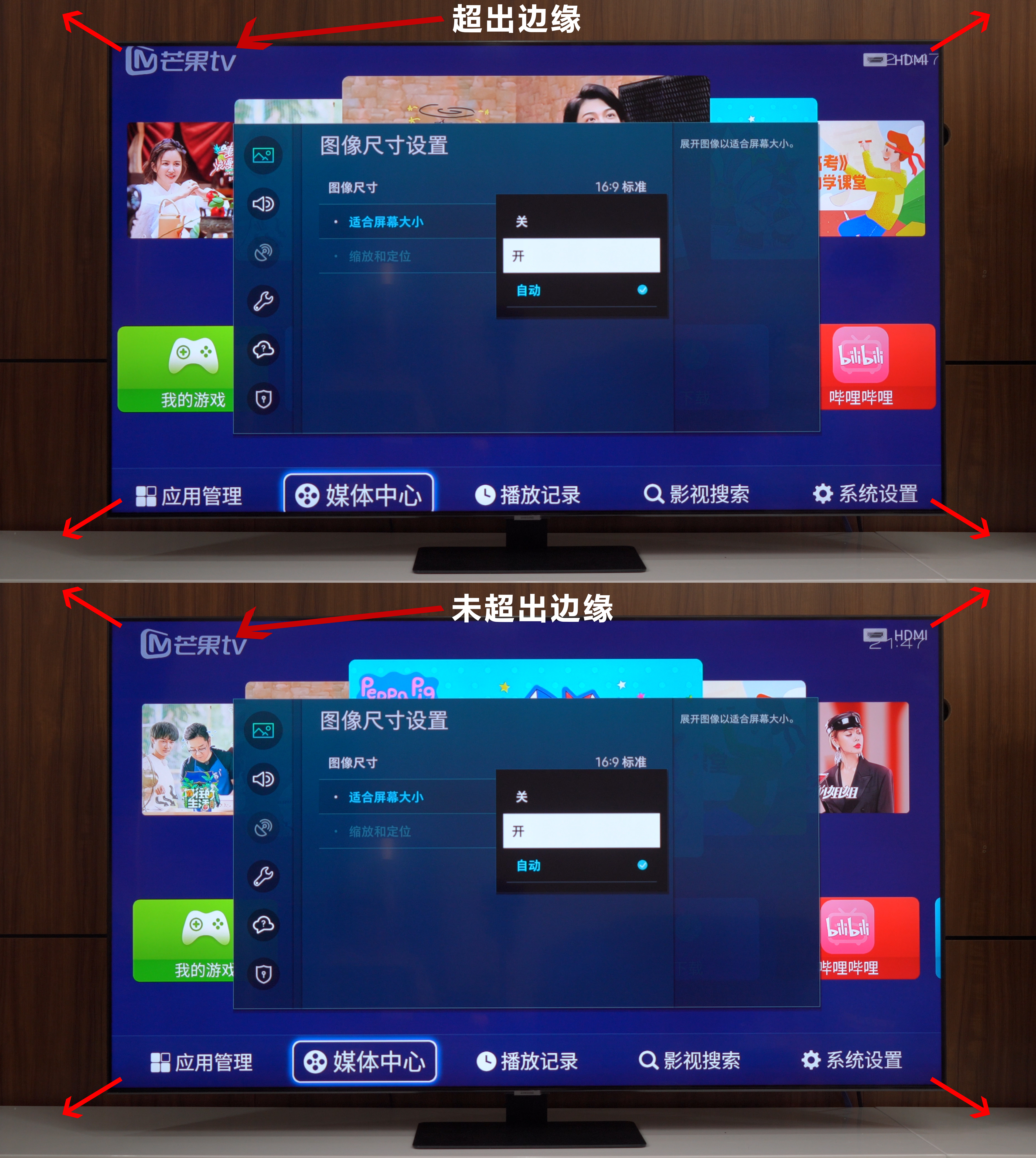 三星电视q80t缺点,三星qledq80r4k55寸电视评测