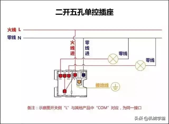 2p电表专用断路器接线示意图,断路器带互感器的电表接线图