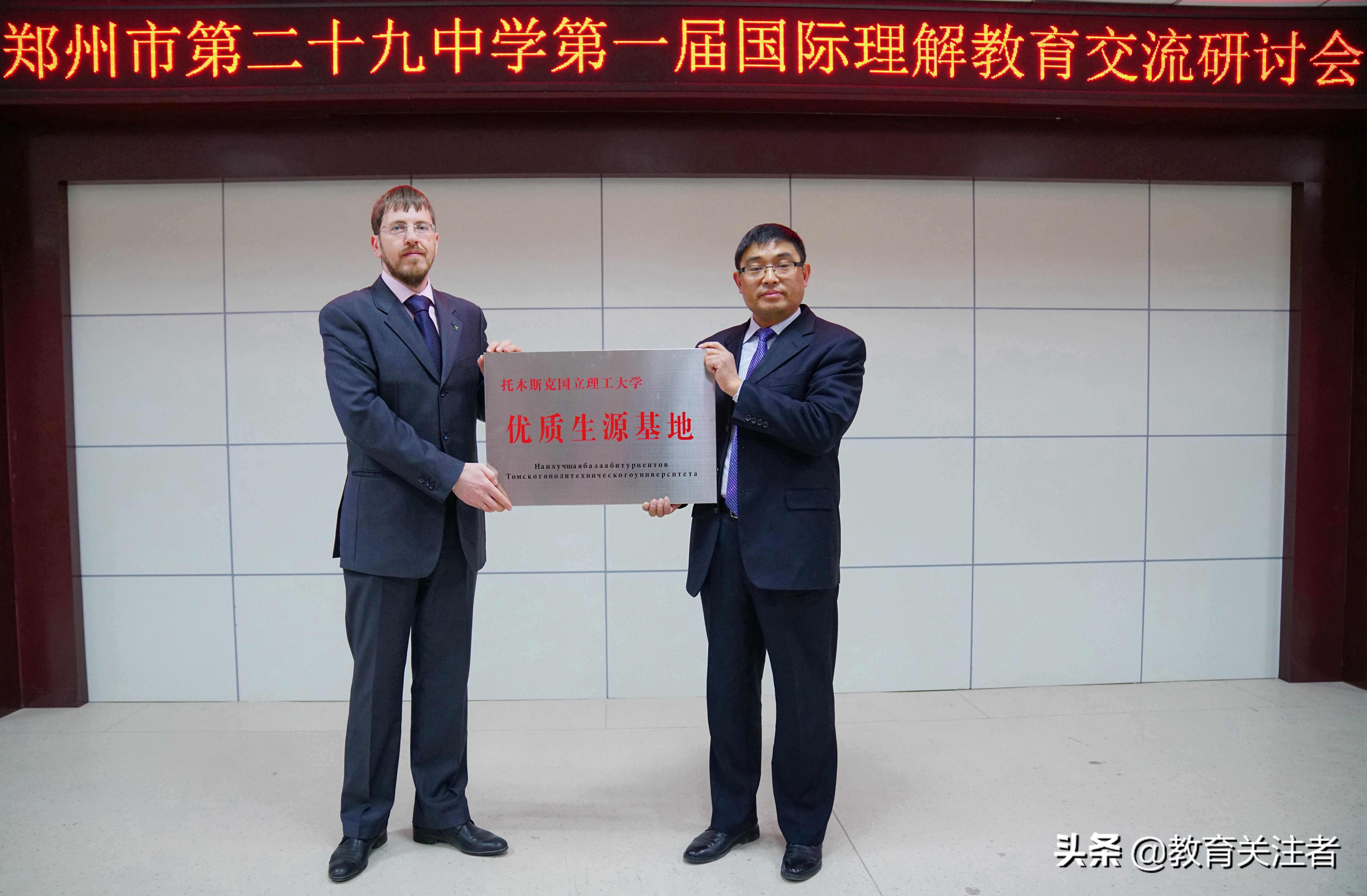 郑州市第二十九中学介绍,郑州第二十九中好吗