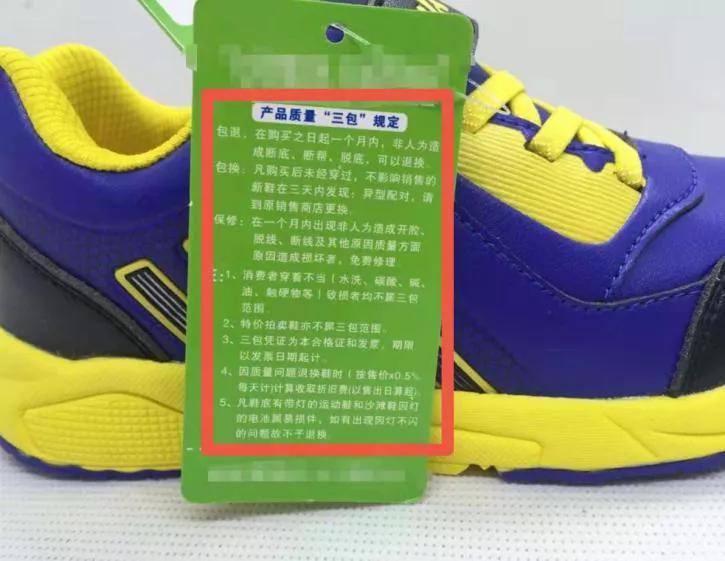 2021年童鞋“黑名单”：这5种鞋，再好看也别给孩子穿