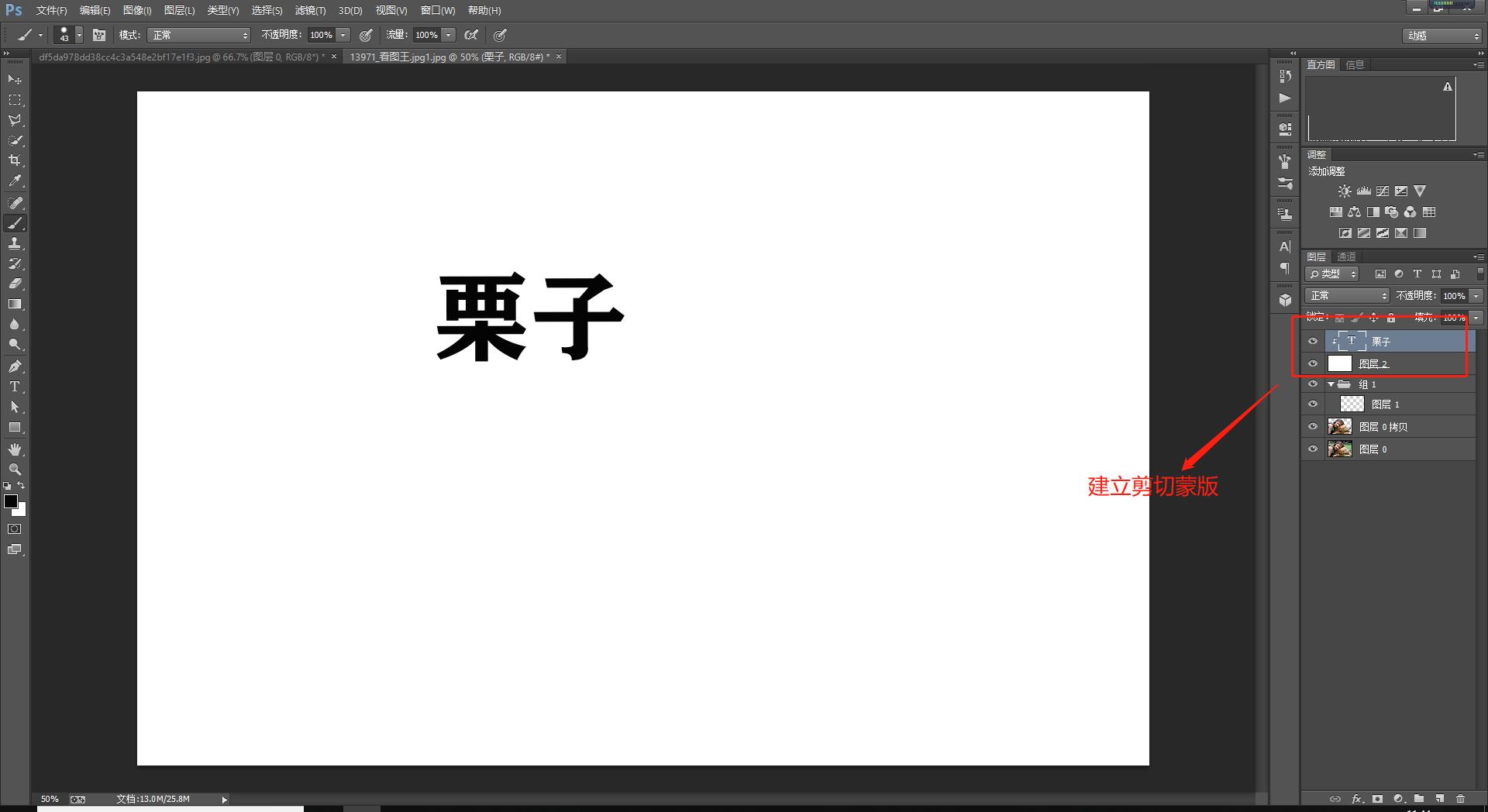 ps钂欑増鍥惧眰鍚堝苟,ps鏁欑▼鍥惧眰钂欑増