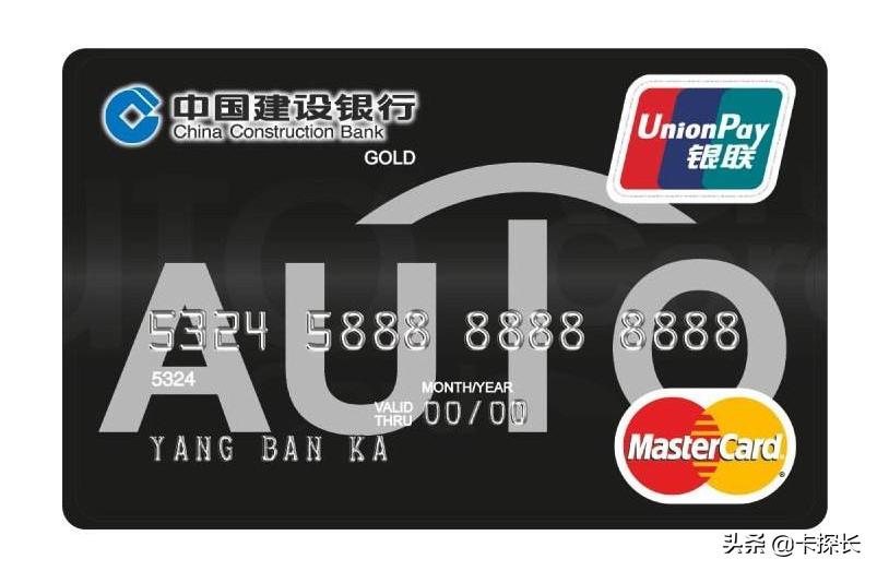 建行信用卡哪张值得推荐,建设银行2024年推荐的信用卡
