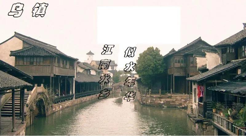 似水年华在乌镇取景的地方,刘若英乌镇似水年华演唱会