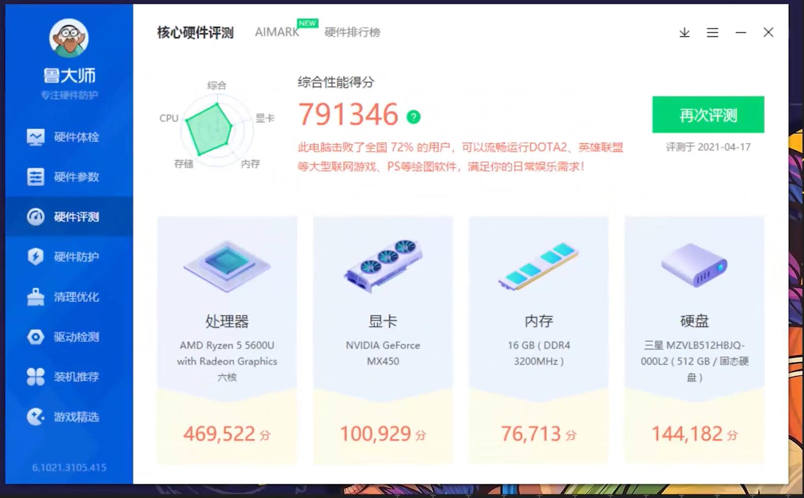 联想小新笔记本2023能入手吗,联想小新笔记本2023哪款最值得买